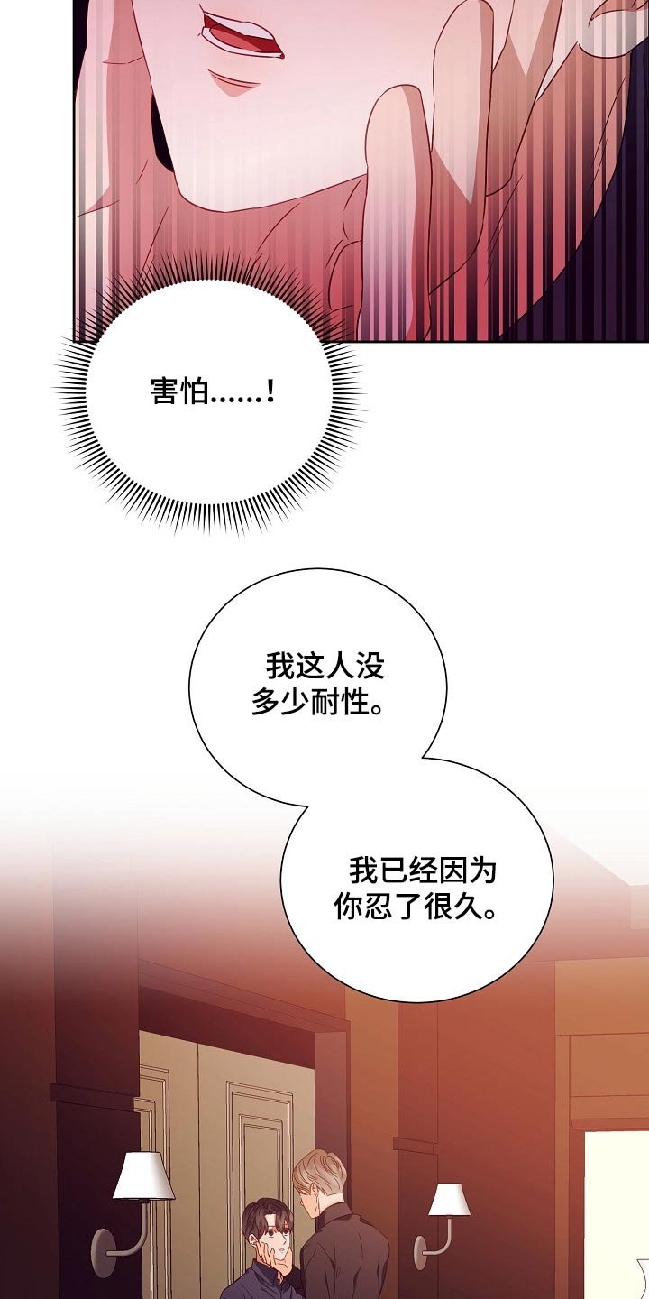 第28章：有钱