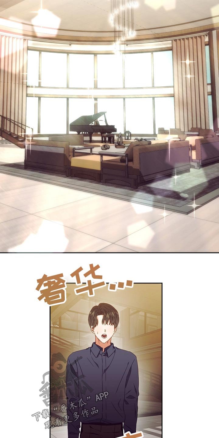 第28章：有钱