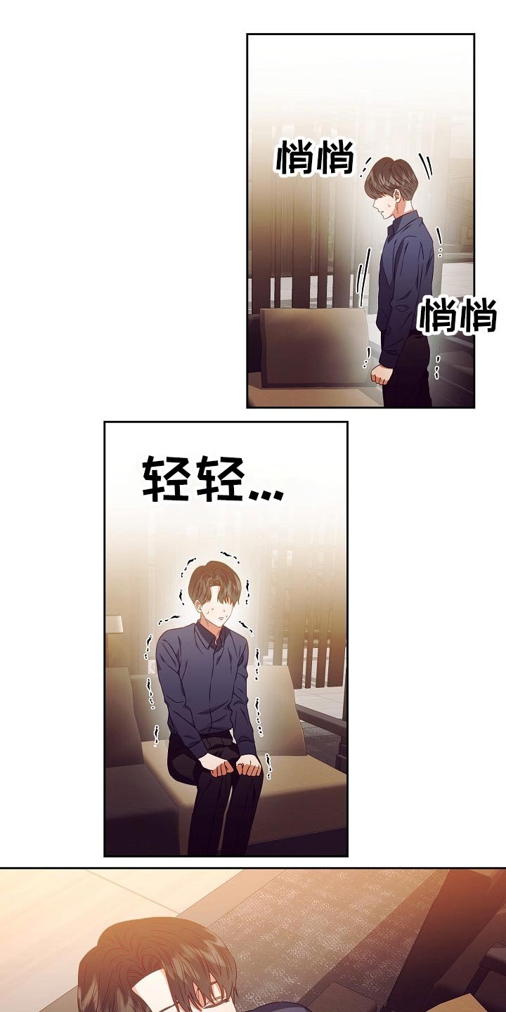 第28章：有钱