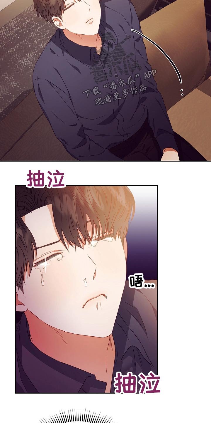 第28章：有钱