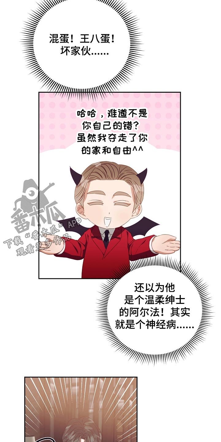 第28章：有钱