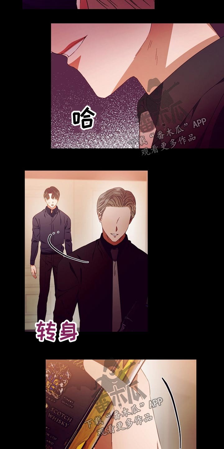 第28章：有钱
