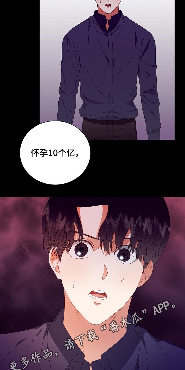 第28章：有钱