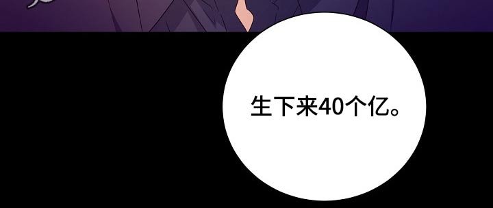 第28章：有钱