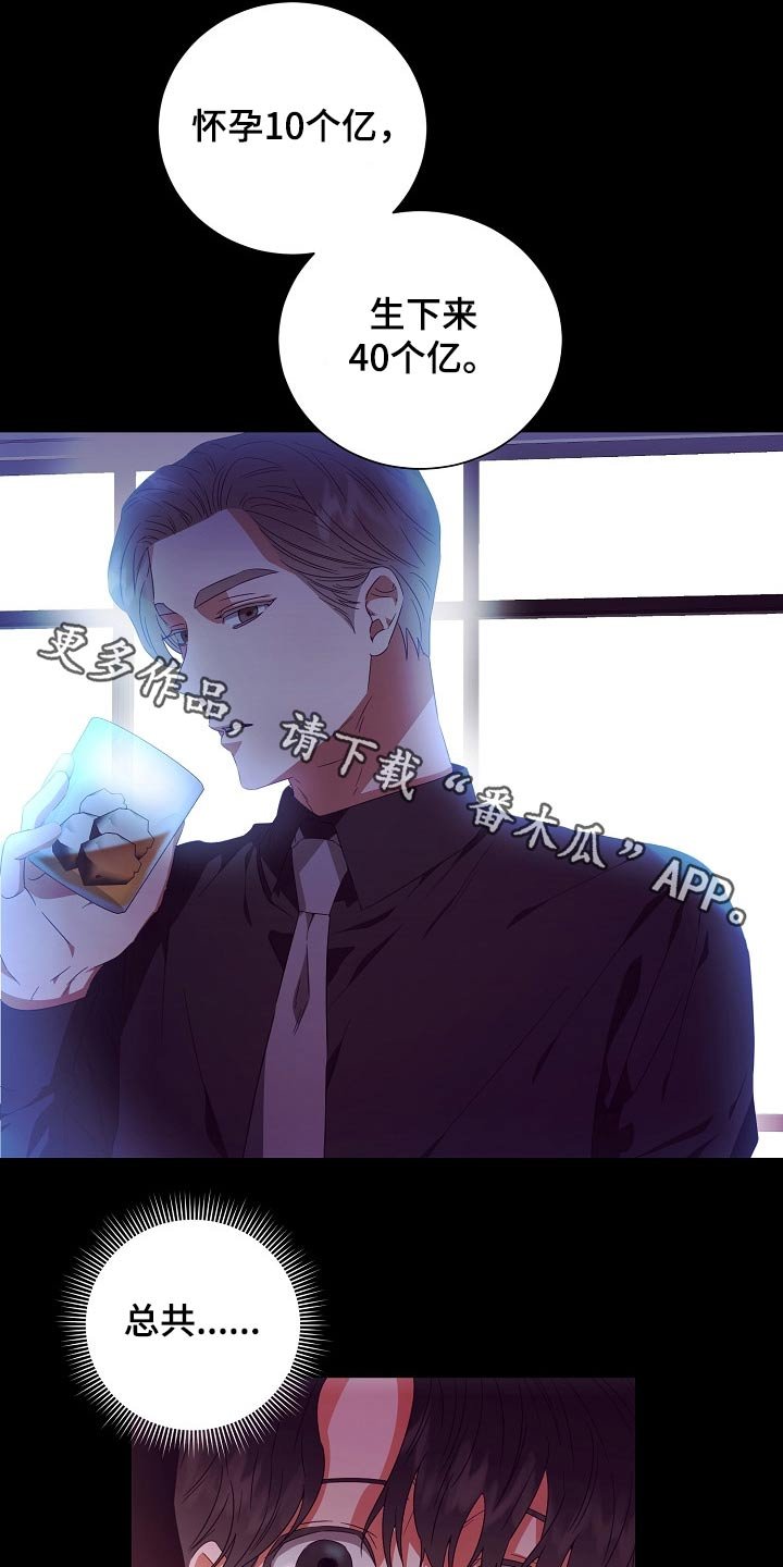 第29章：囚禁