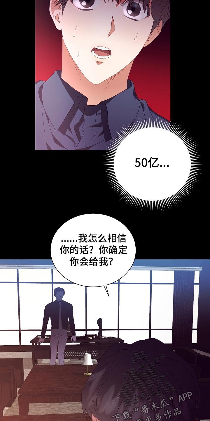 第29章：囚禁