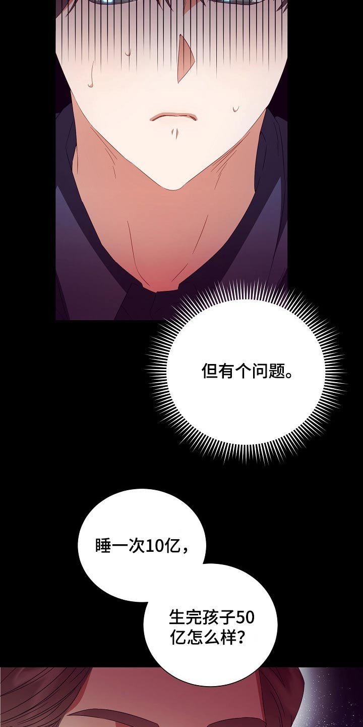 第29章：囚禁