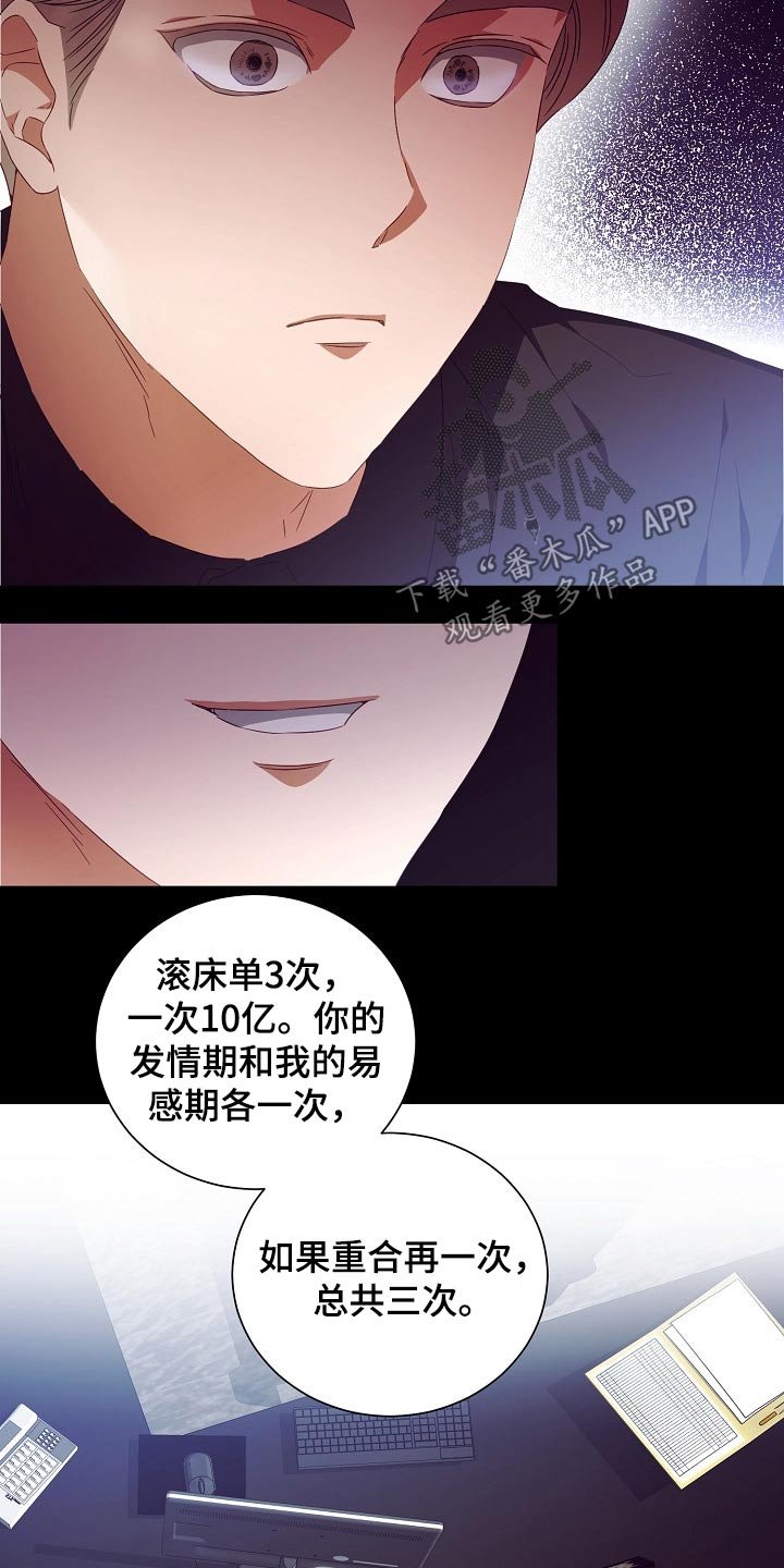 第29章：囚禁