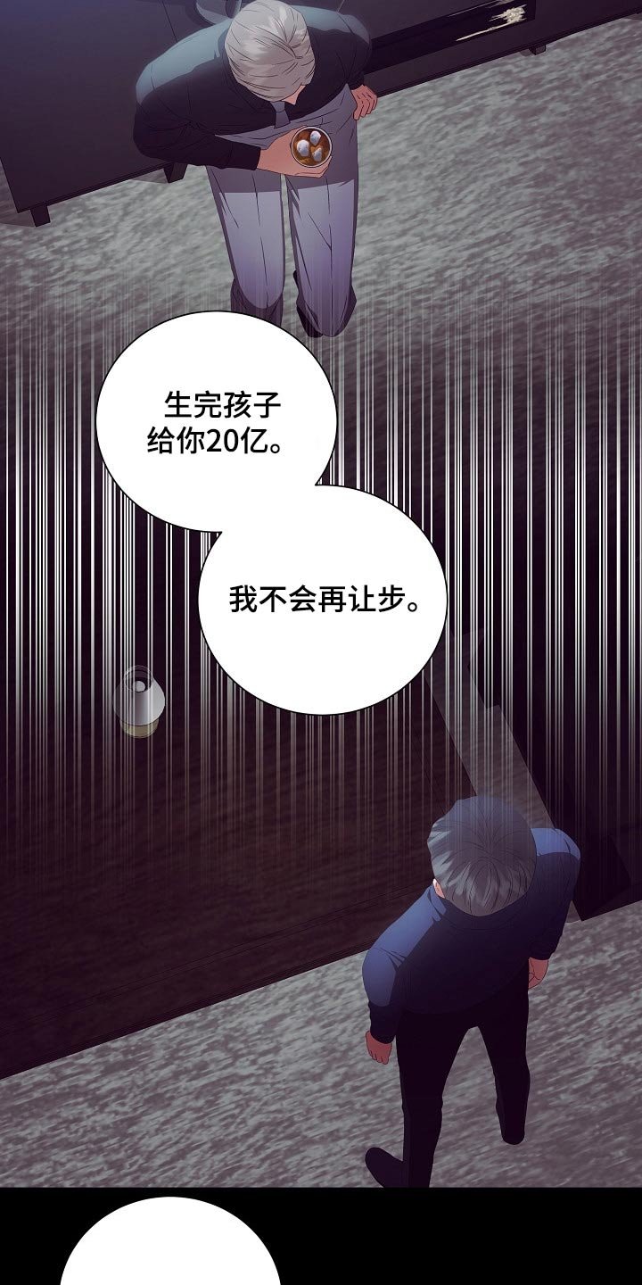 第29章：囚禁
