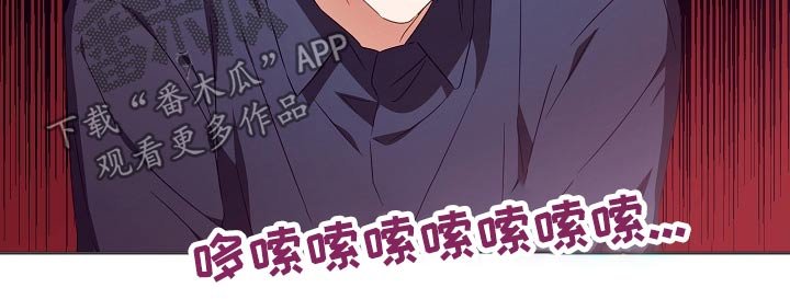 第29章：囚禁