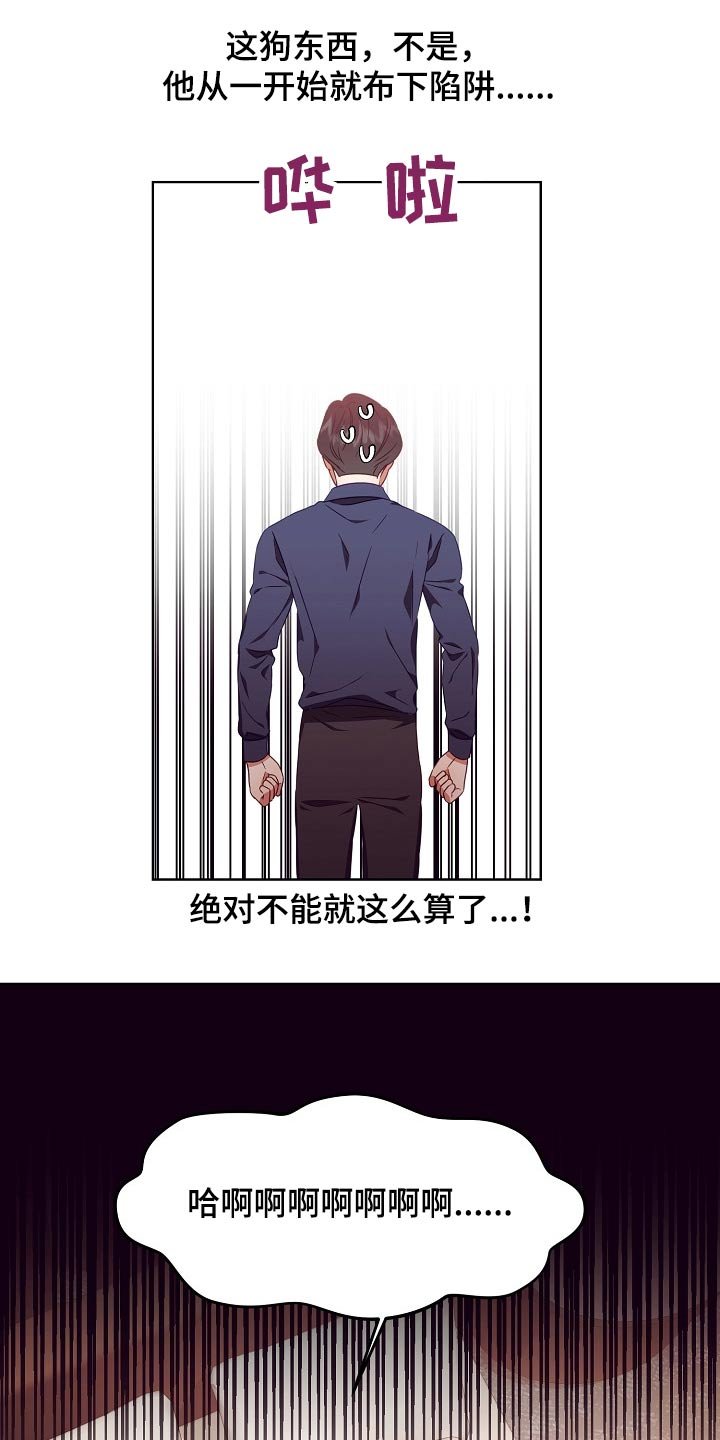 第29章：囚禁