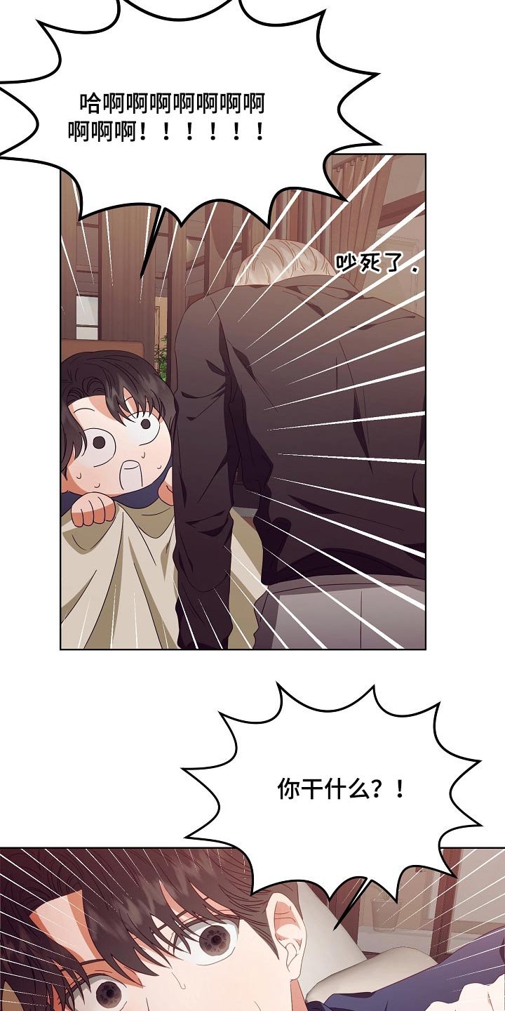 第29章：囚禁