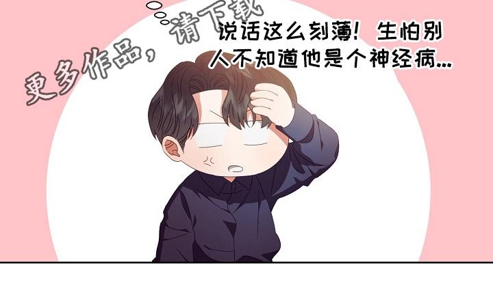 第29章：囚禁