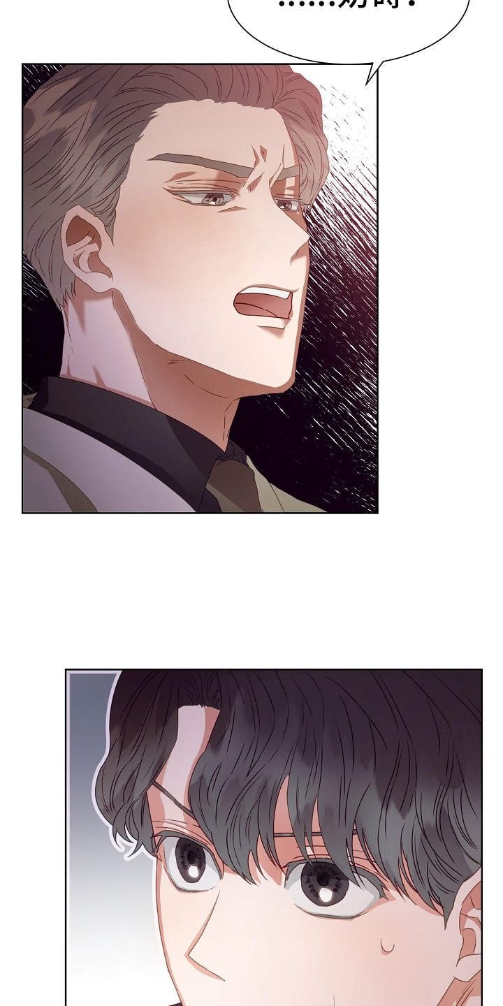 第3章：找茬