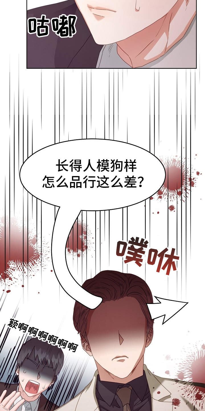 第3章：找茬