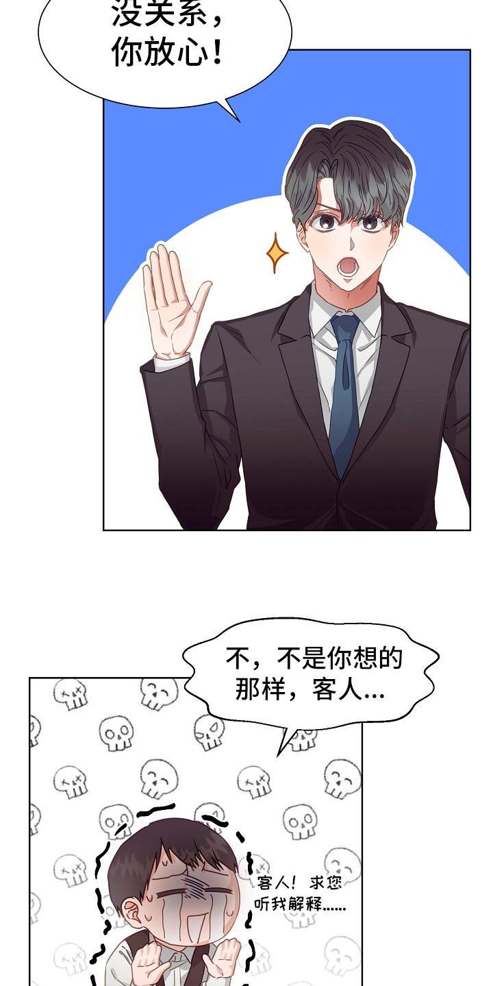 第3章：找茬