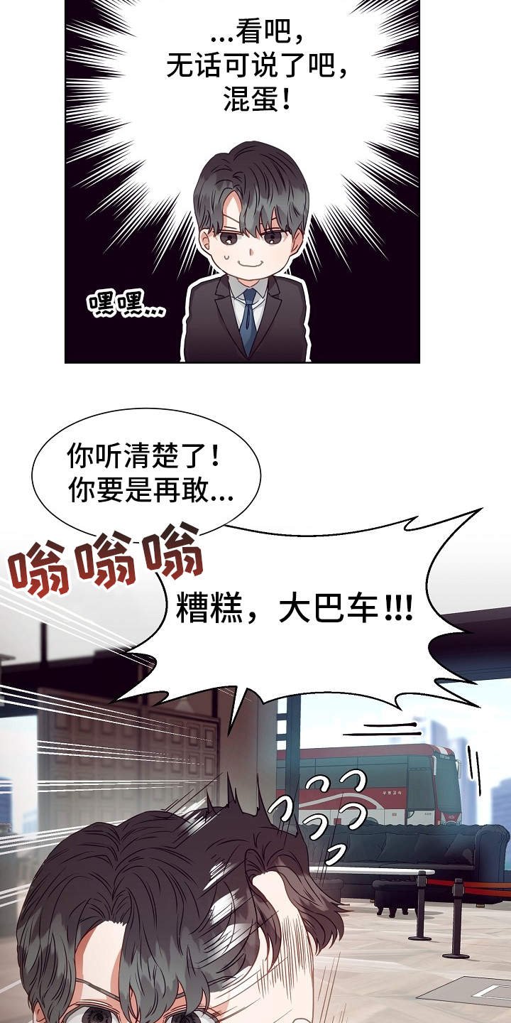第3章：找茬