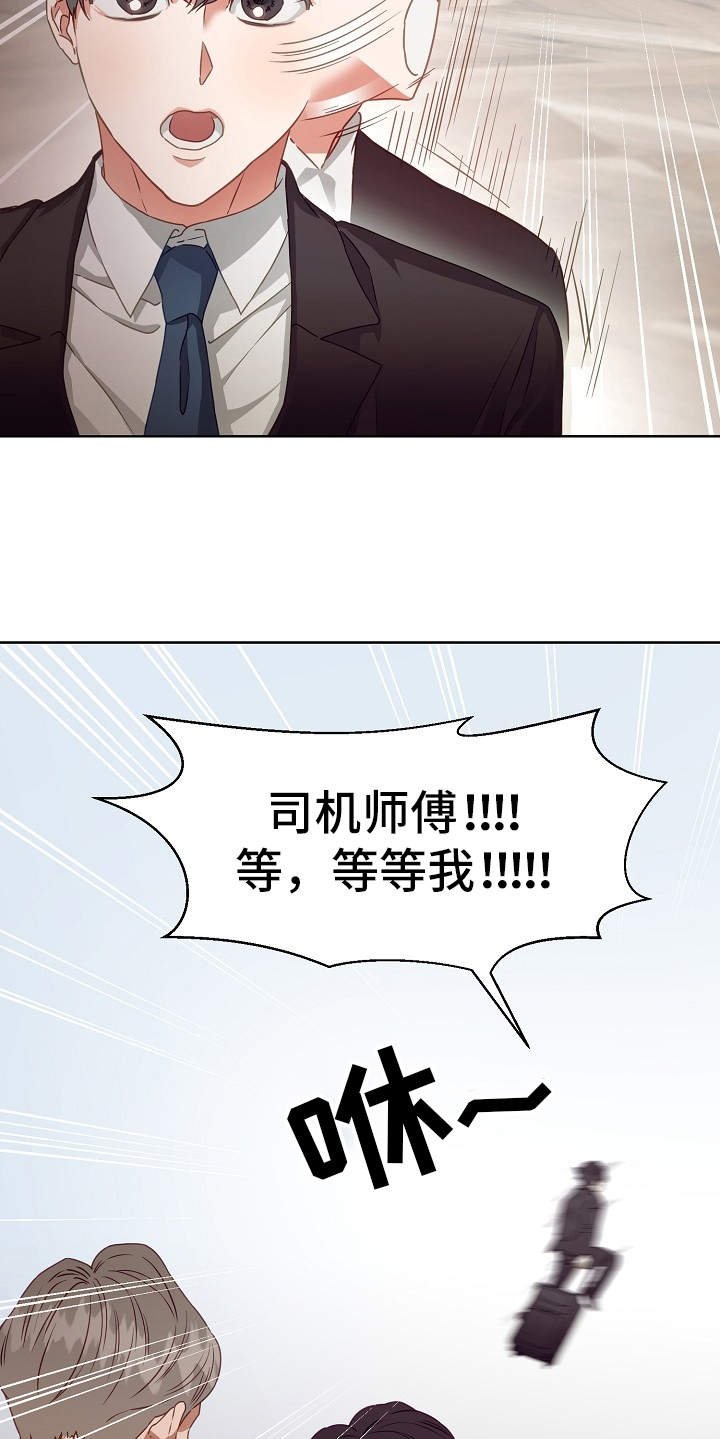 第3章：找茬