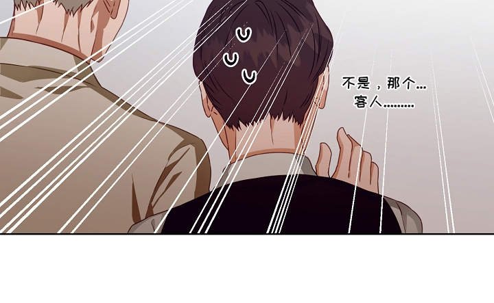 第3章：找茬