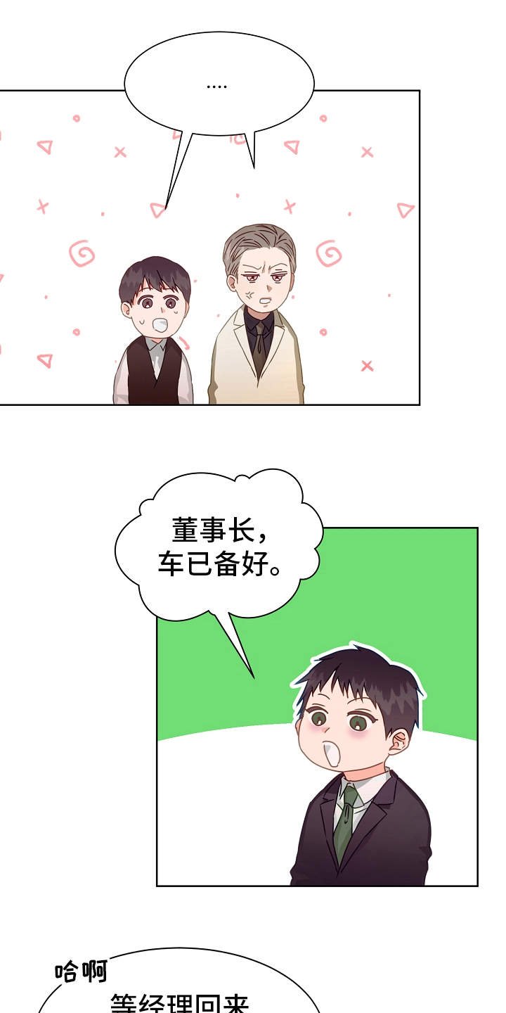 第3章：找茬