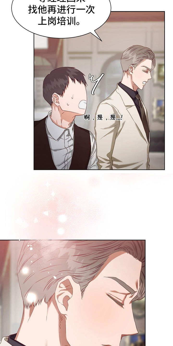 第3章：找茬