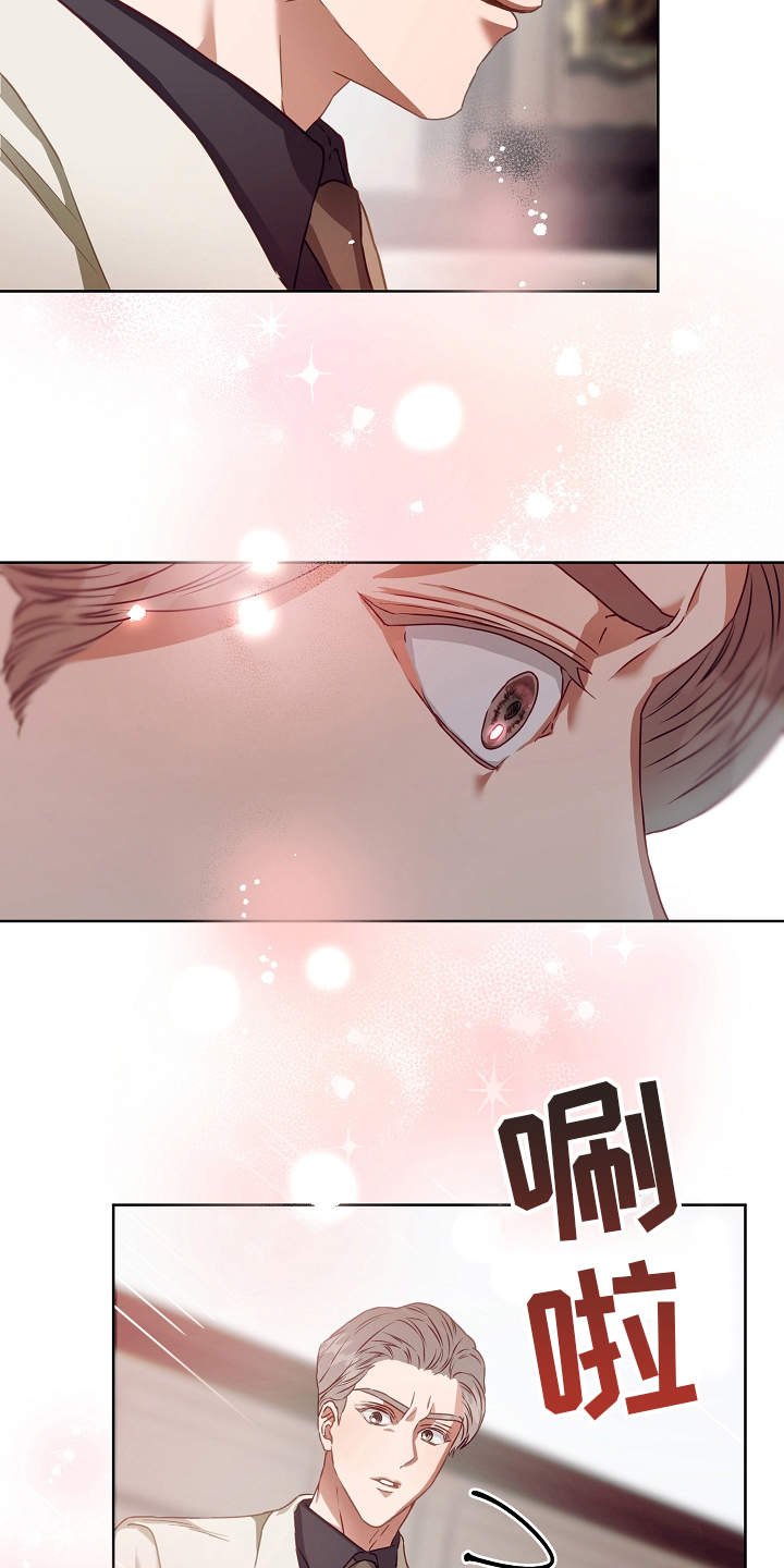 第3章：找茬