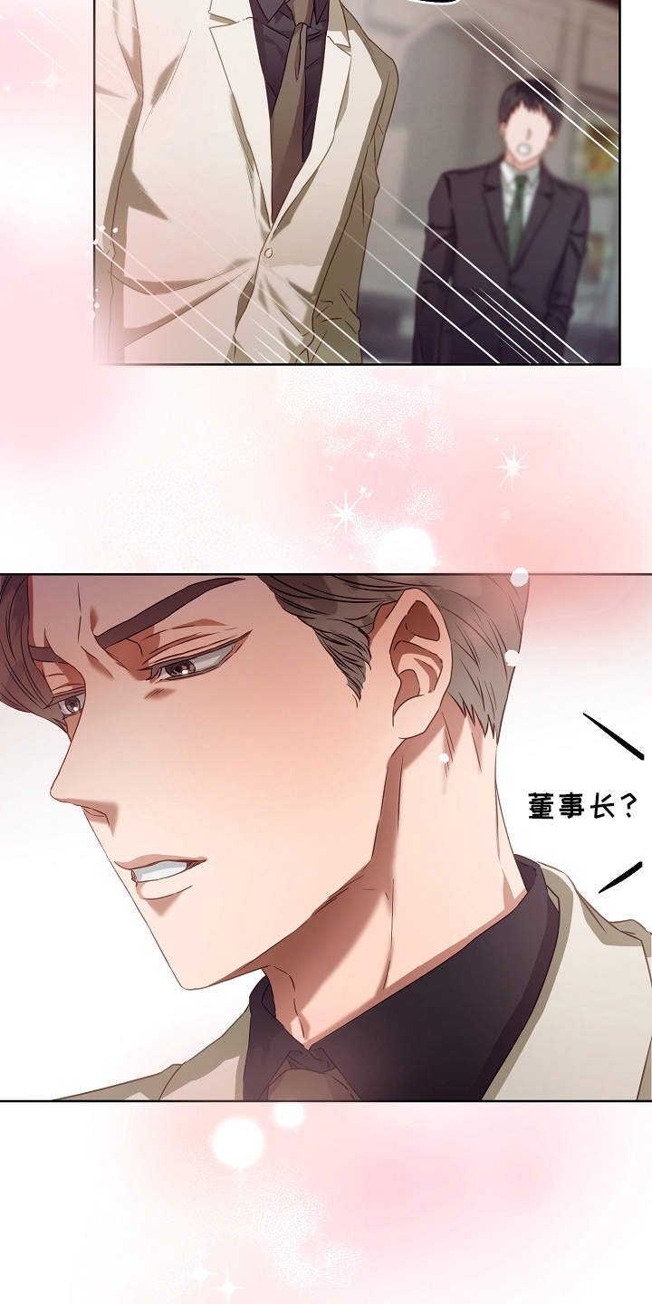 第3章：找茬