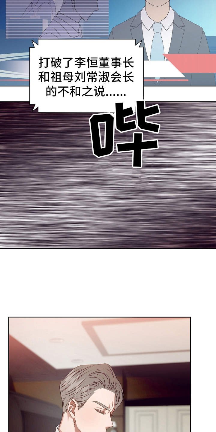第3章：找茬