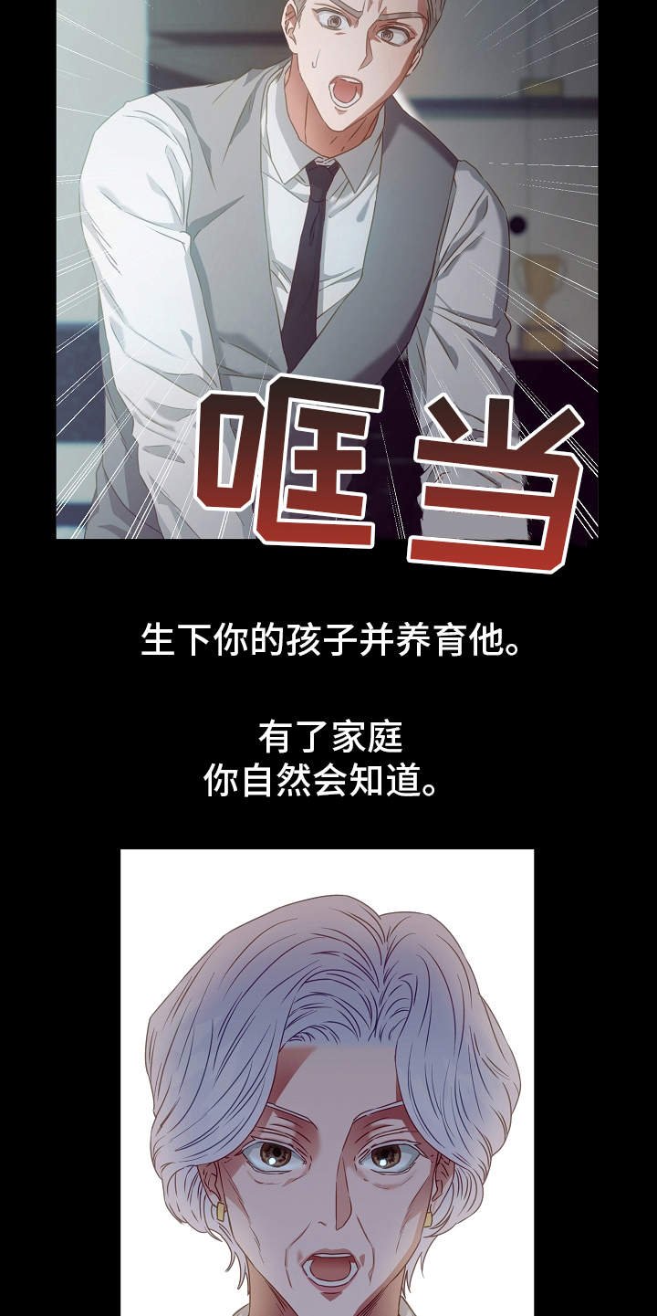 第3章：找茬