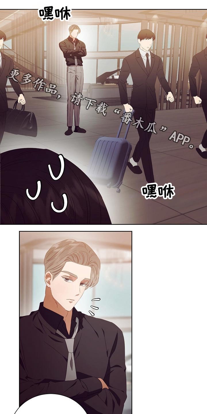 第30章：无精打采