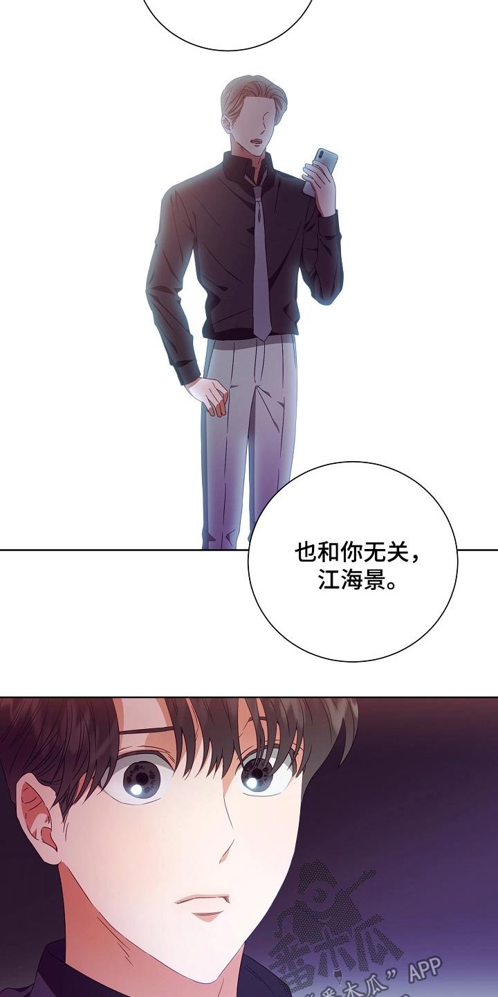 第30章：无精打采