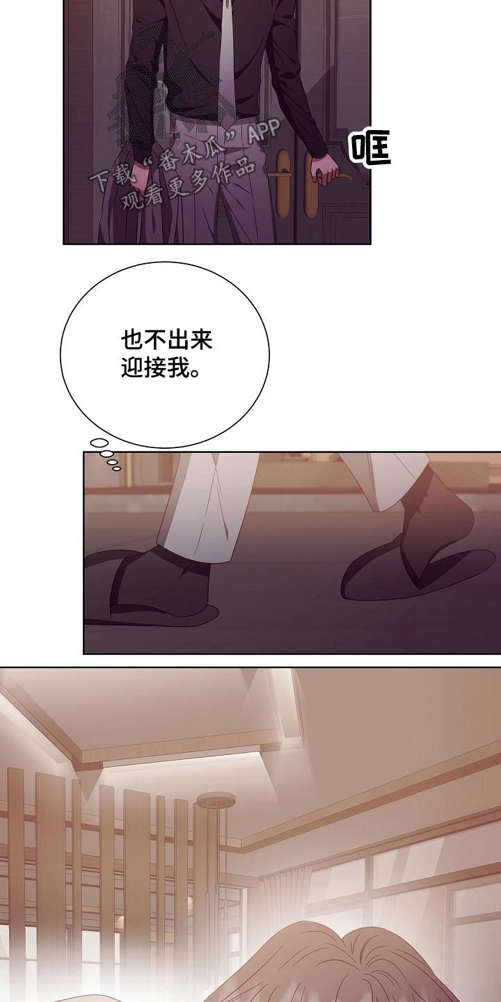 第30章：无精打采