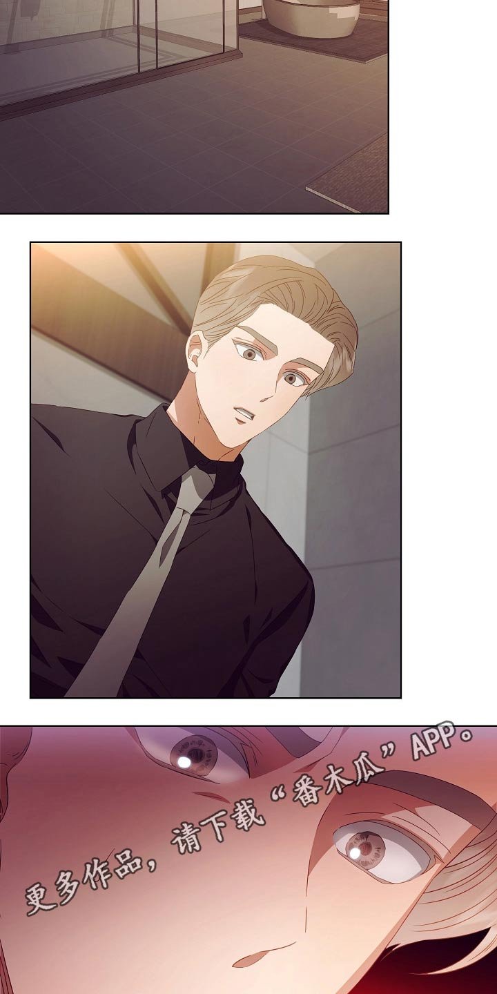第30章：无精打采