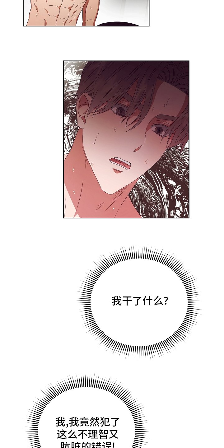 第31章：拿过来