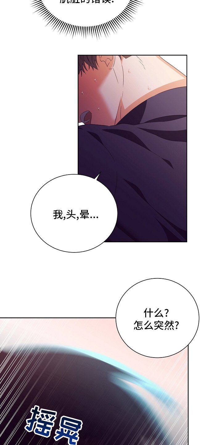 第31章：拿过来