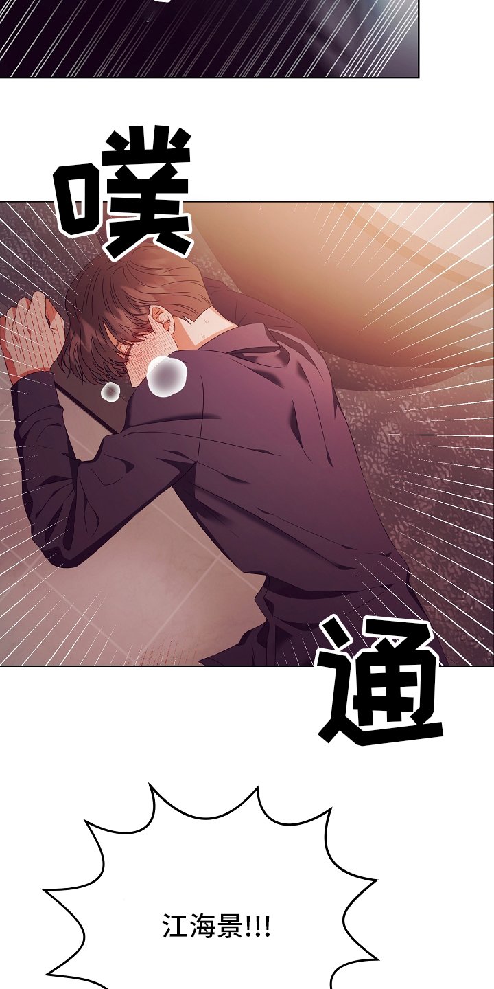 第31章：拿过来