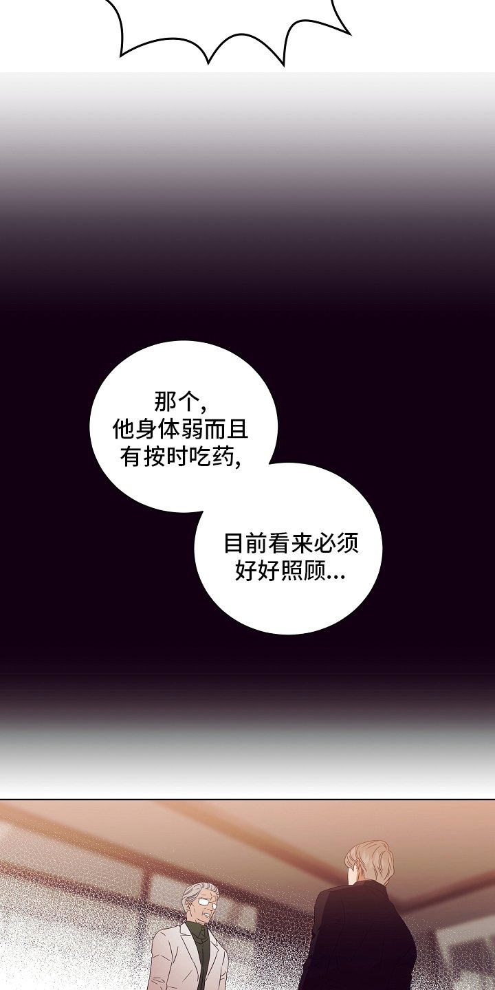 第31章：拿过来