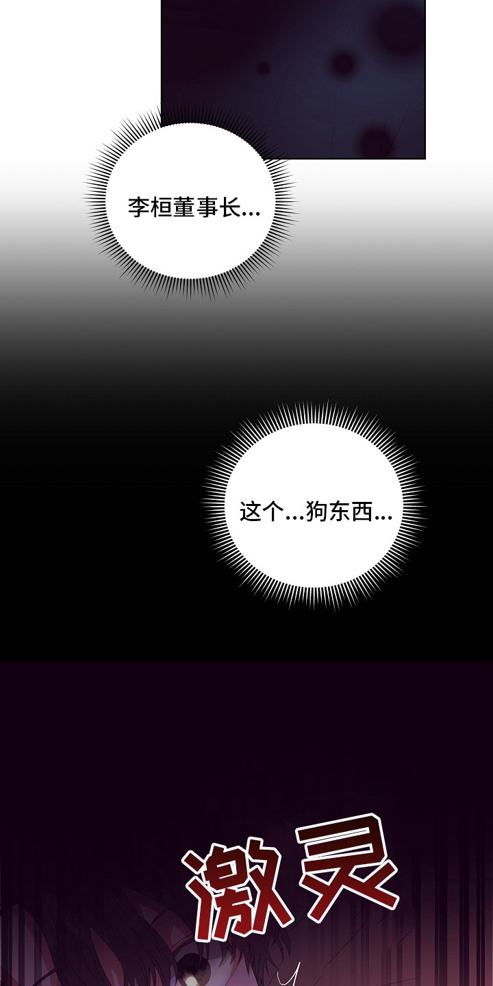 第31章：拿过来