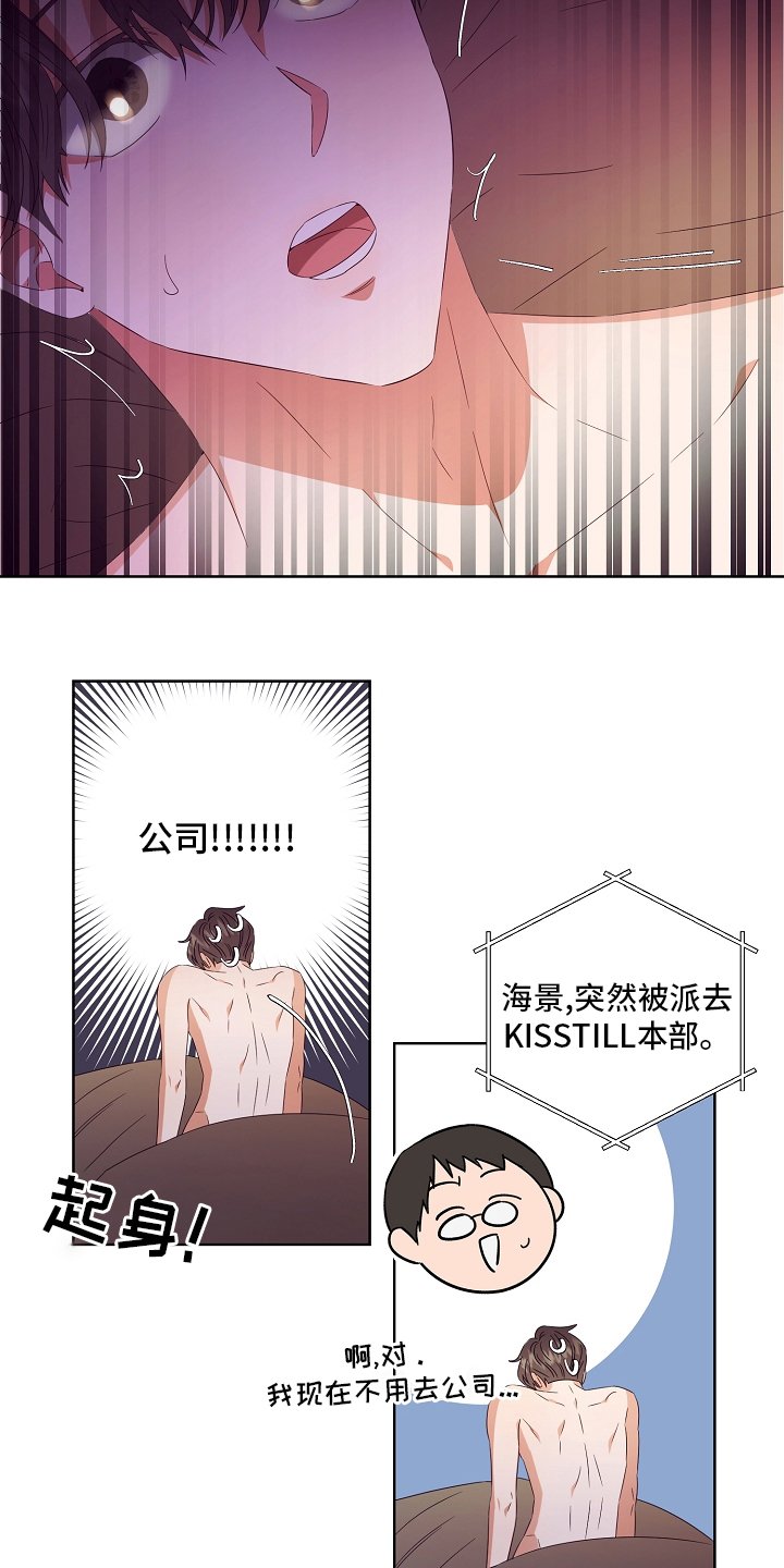 第31章：拿过来