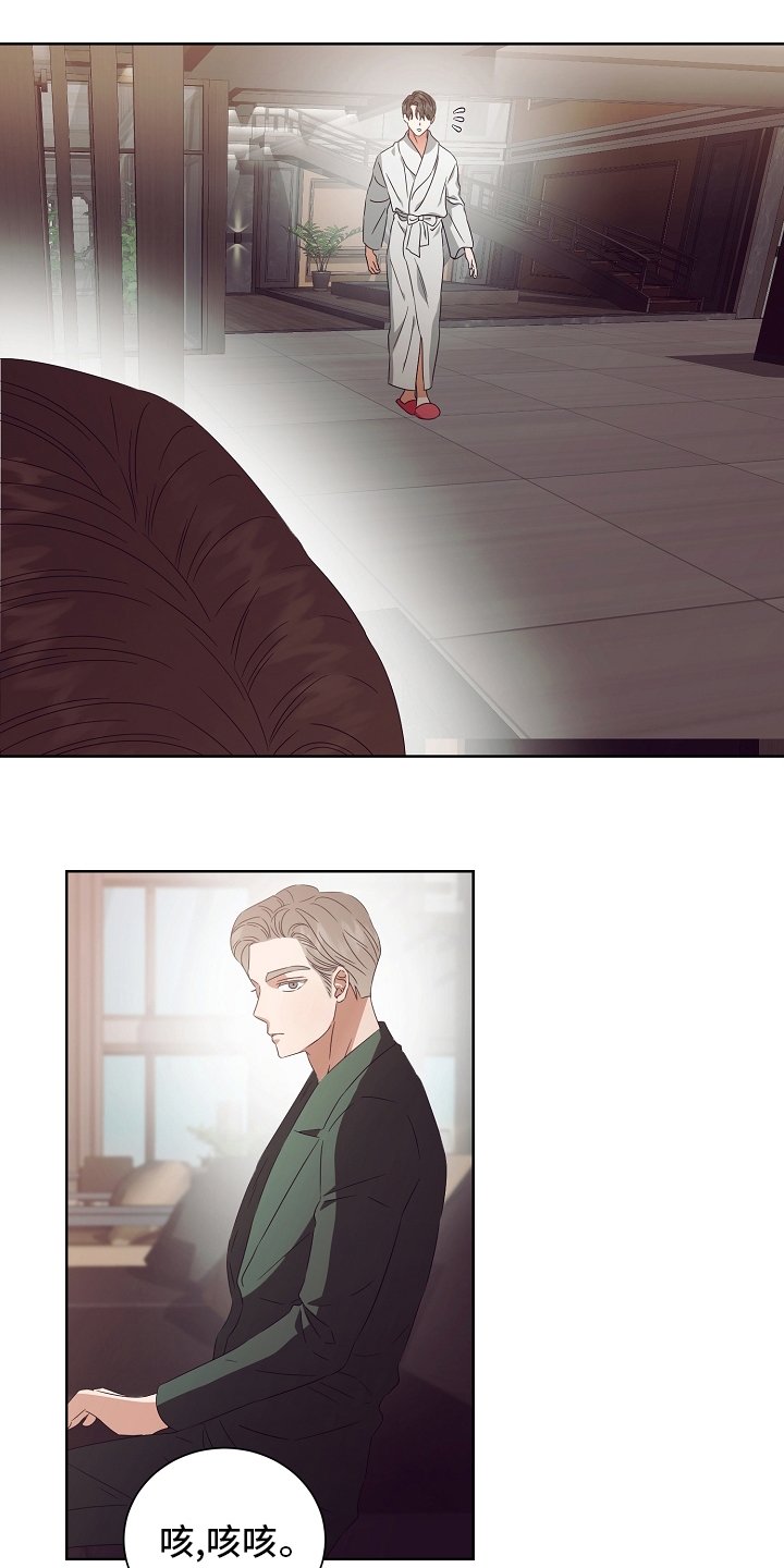 第31章：拿过来
