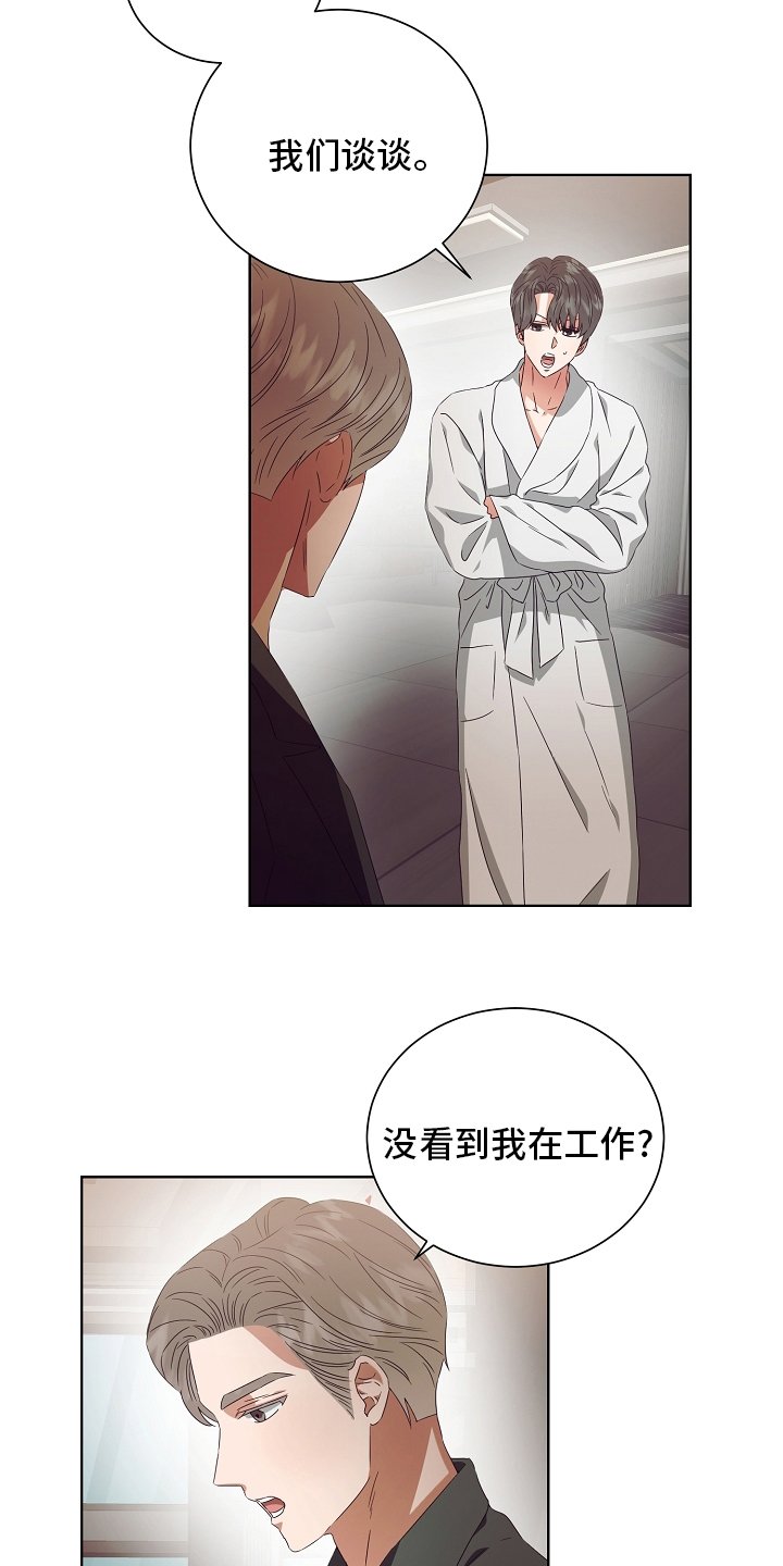 第31章：拿过来