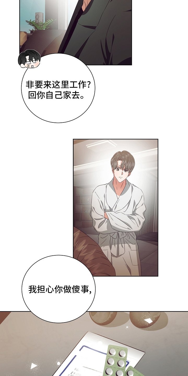 第31章：拿过来