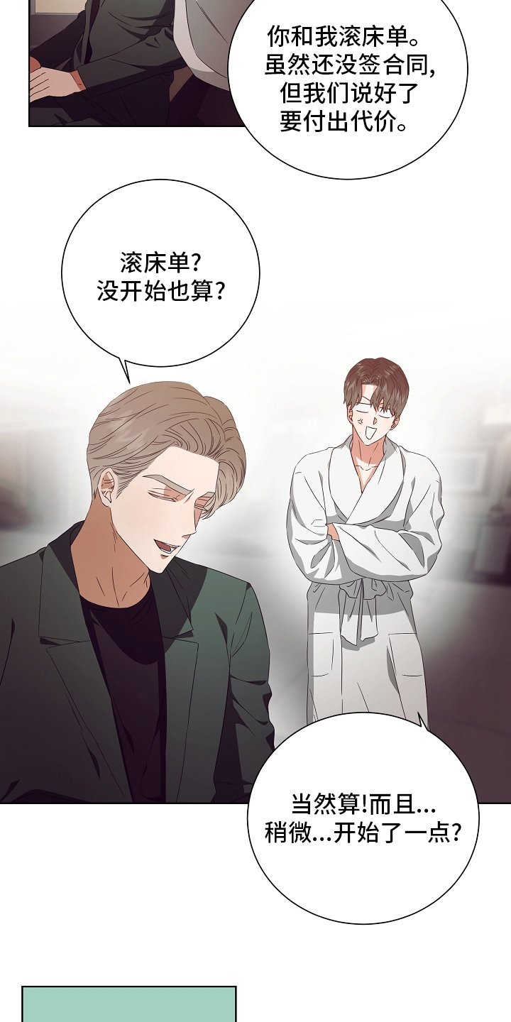 第31章：拿过来