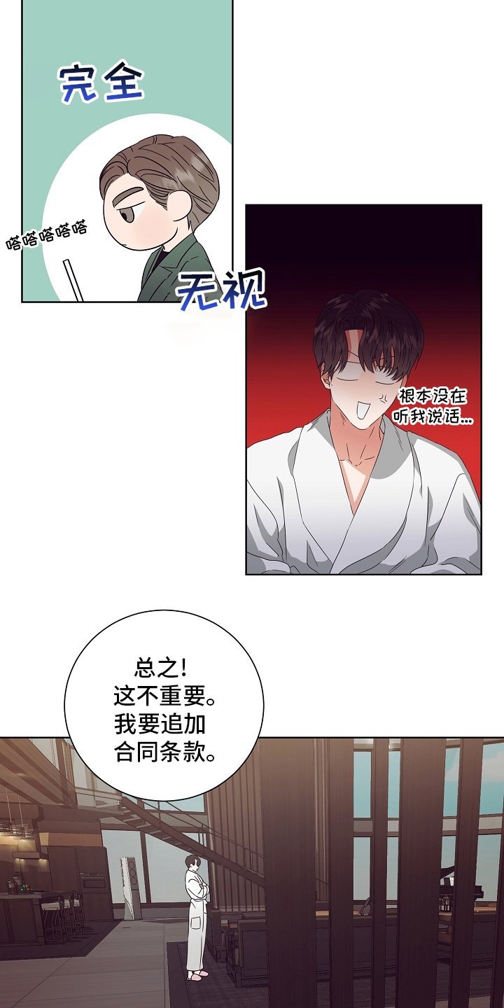 第31章：拿过来