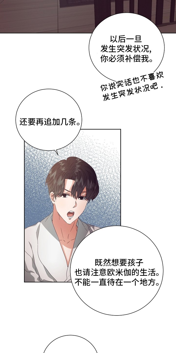 第31章：拿过来