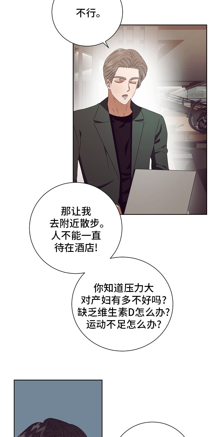 第31章：拿过来