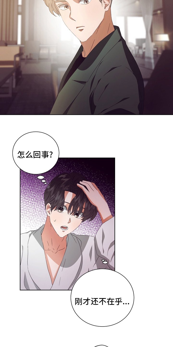 第31章：拿过来