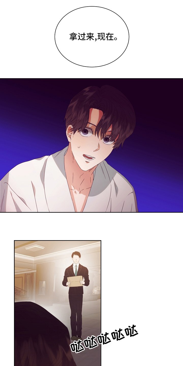 第32章：合同