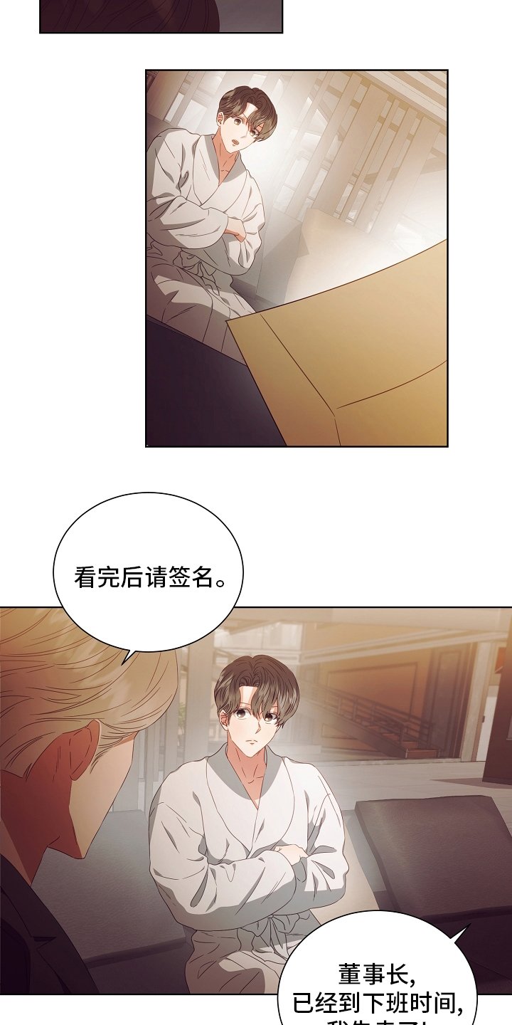 第32章：合同