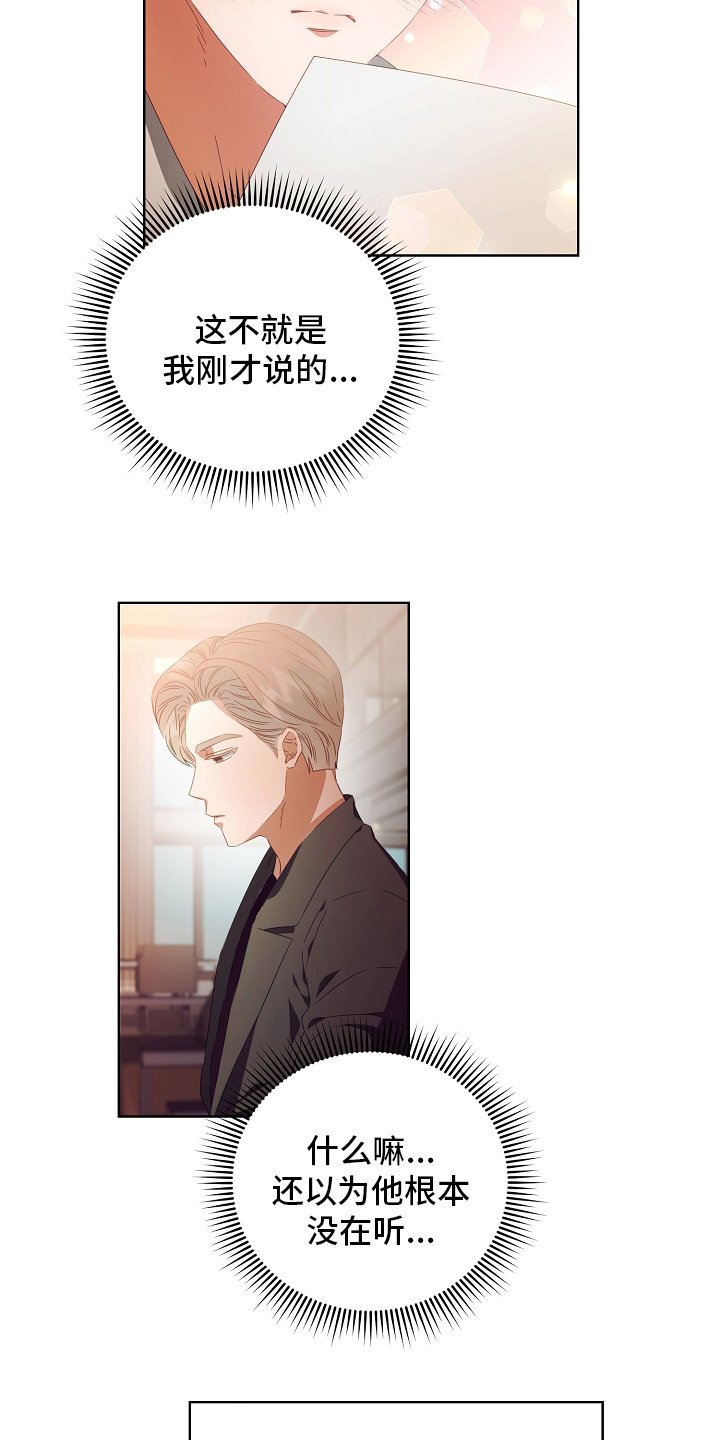 第32章：合同